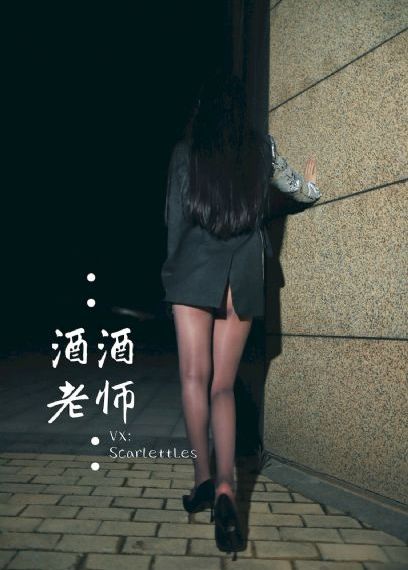 孩奴